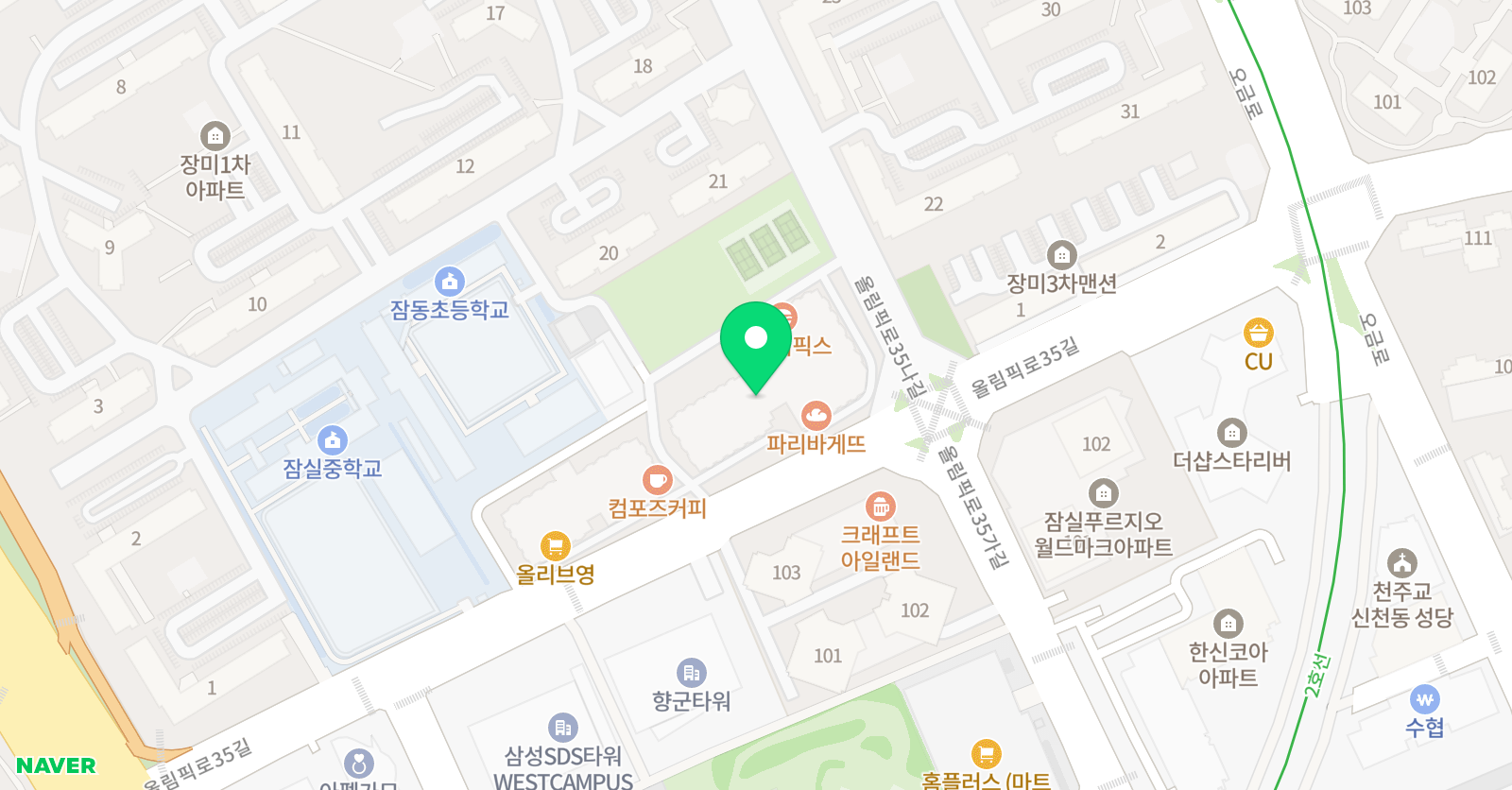 아이스마일 잉글리시 잠실 위치