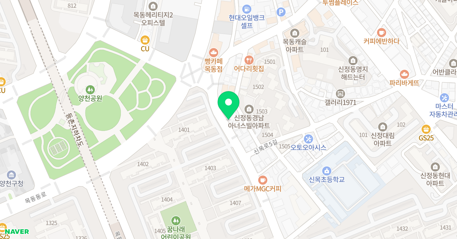 리틀팍스 어학원 서울목동센터 위치