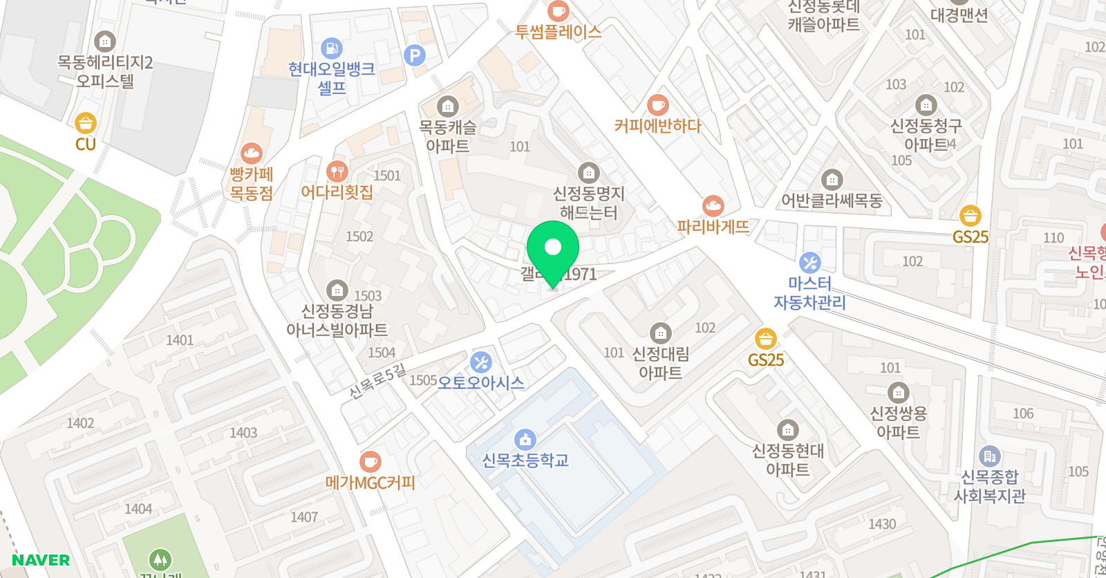 나이스앤이지 영어학원 위치