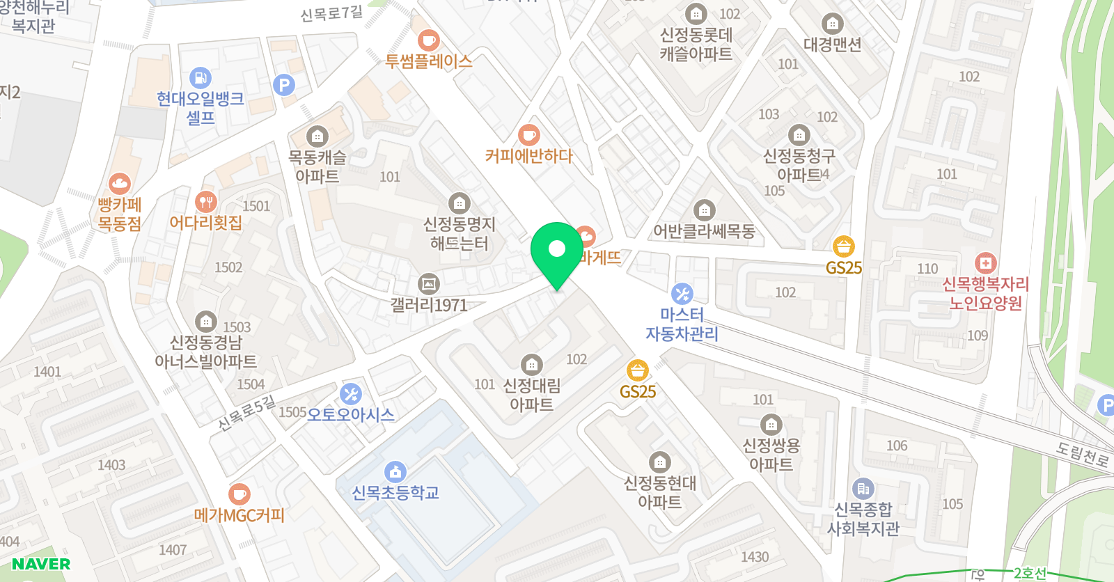 온그림 미술 목동점 위치