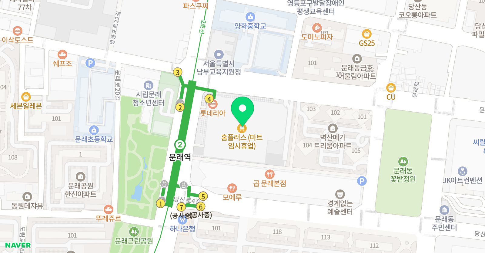 몽키즈클라이밍 홈플러스 영등포점 위치