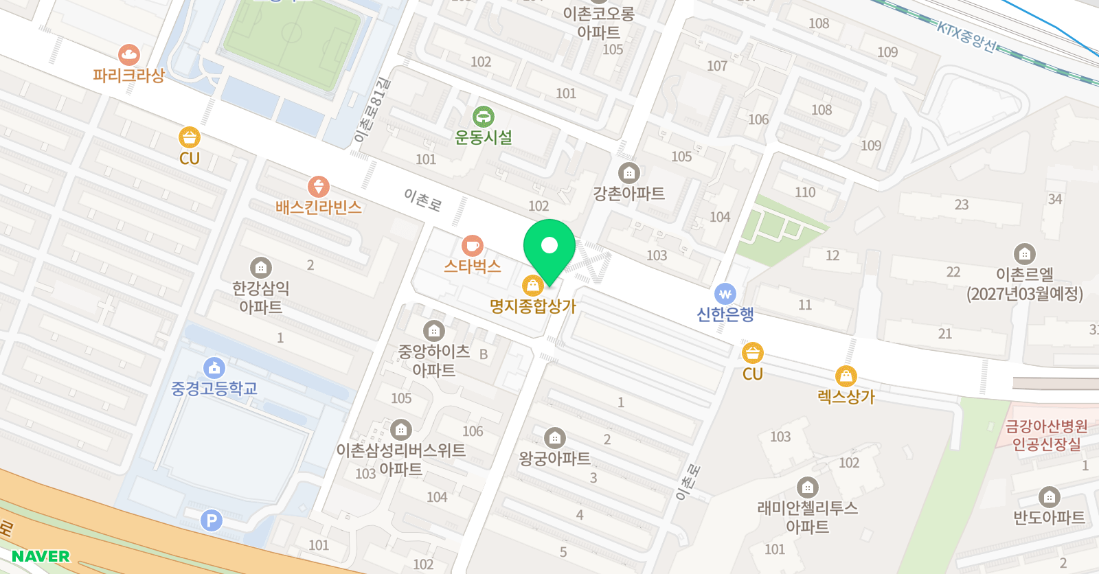 아발론교육 용산캠퍼스 위치