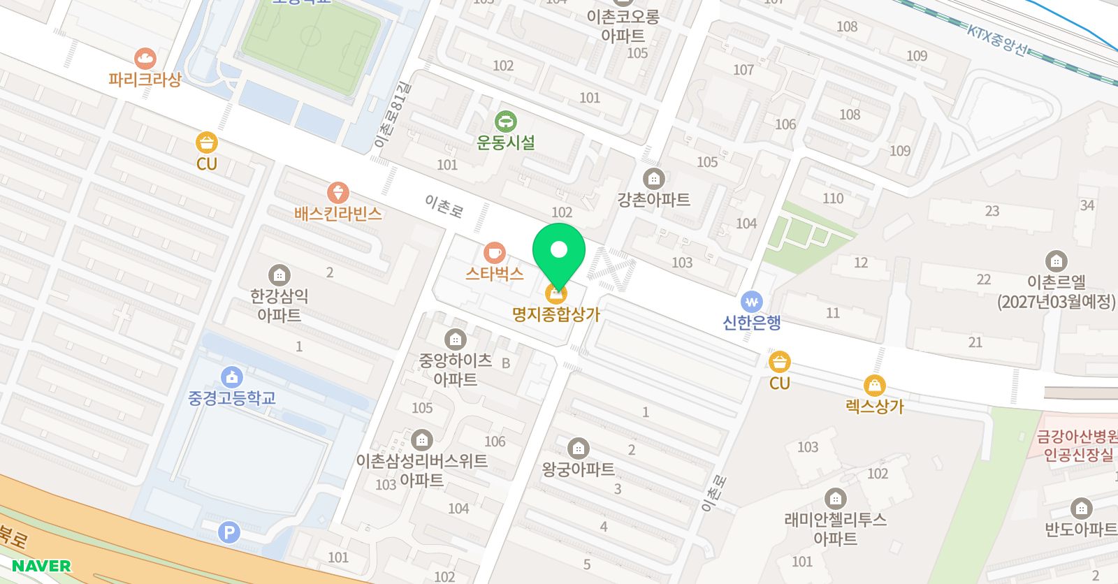 압구정파인만학원 이촌특별관 위치