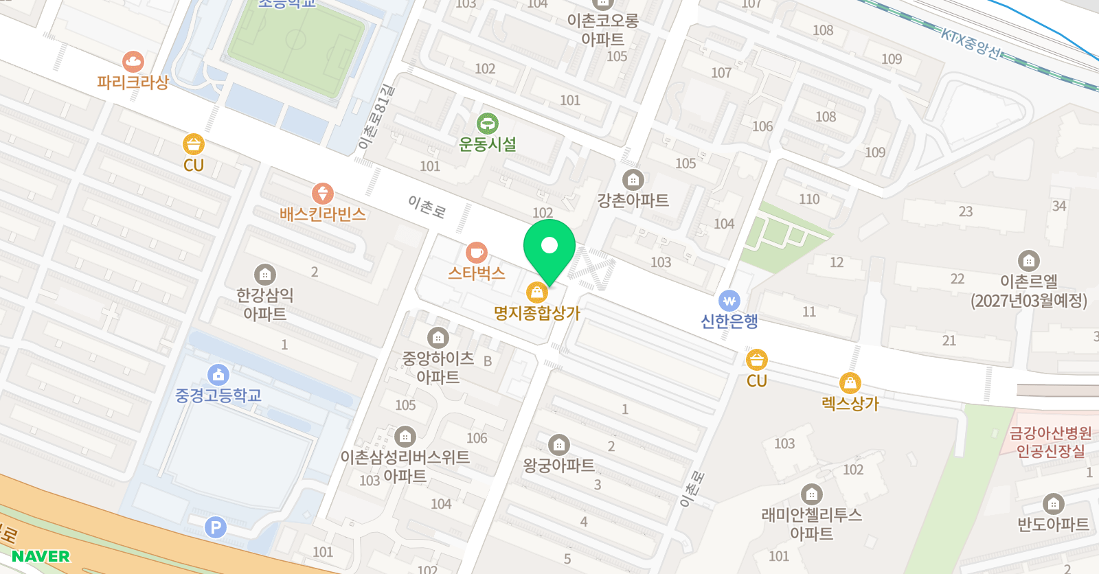 리전 화실 미술교습소 위치