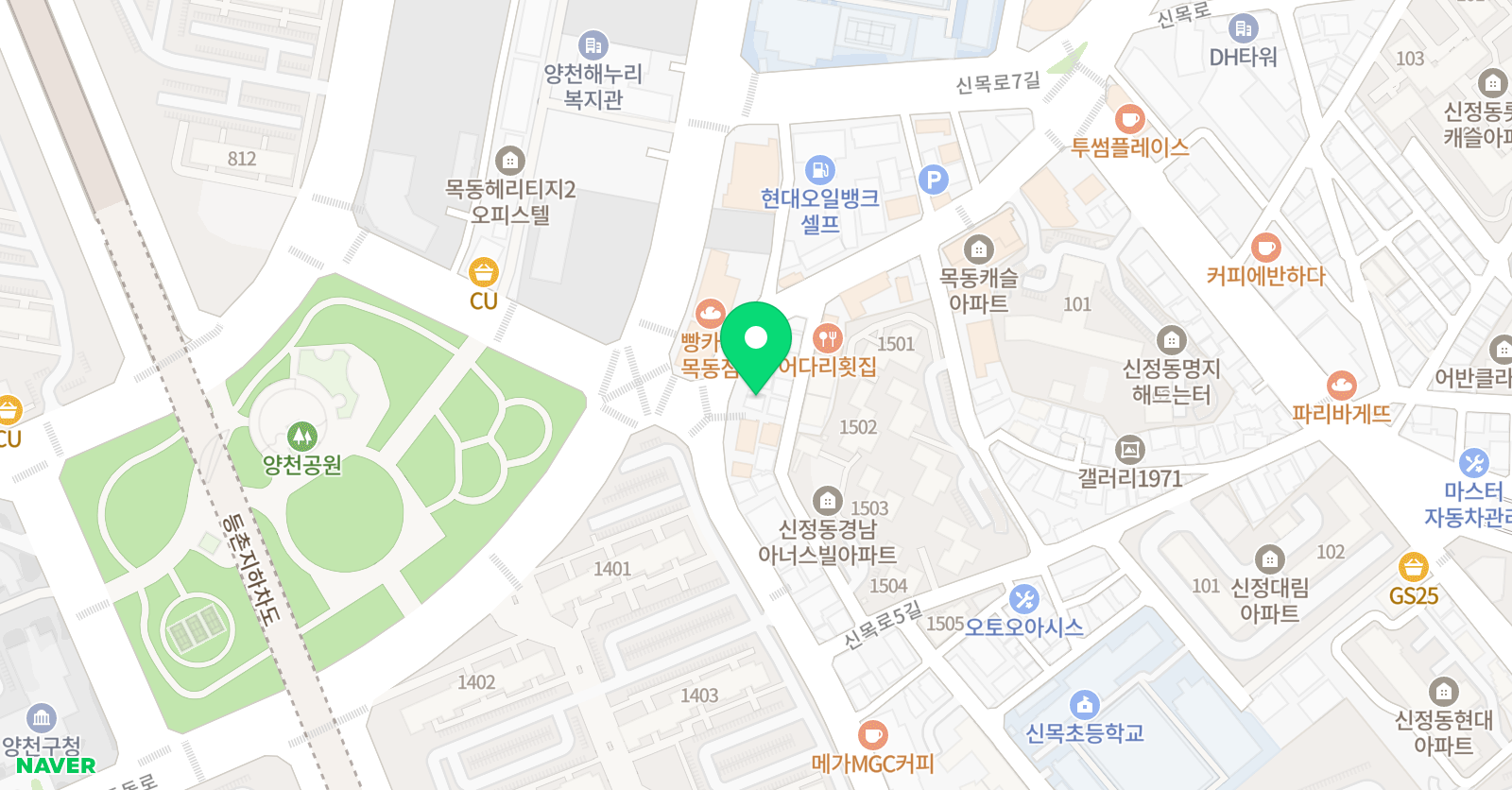 이승환 영어교습소 위치