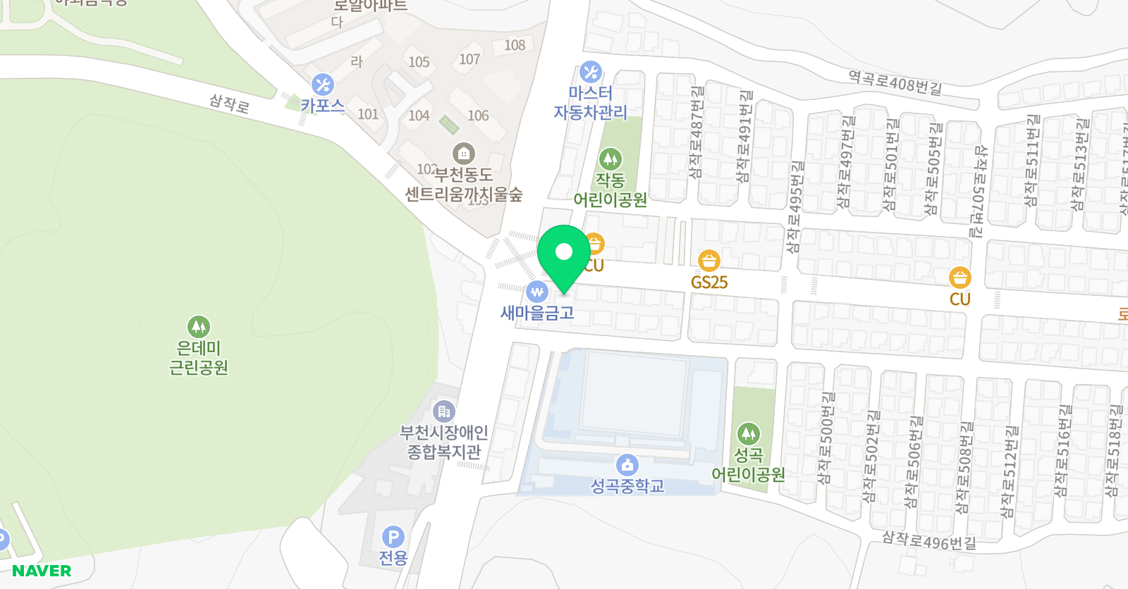 삼성 영어 까치울교실 학원 위치