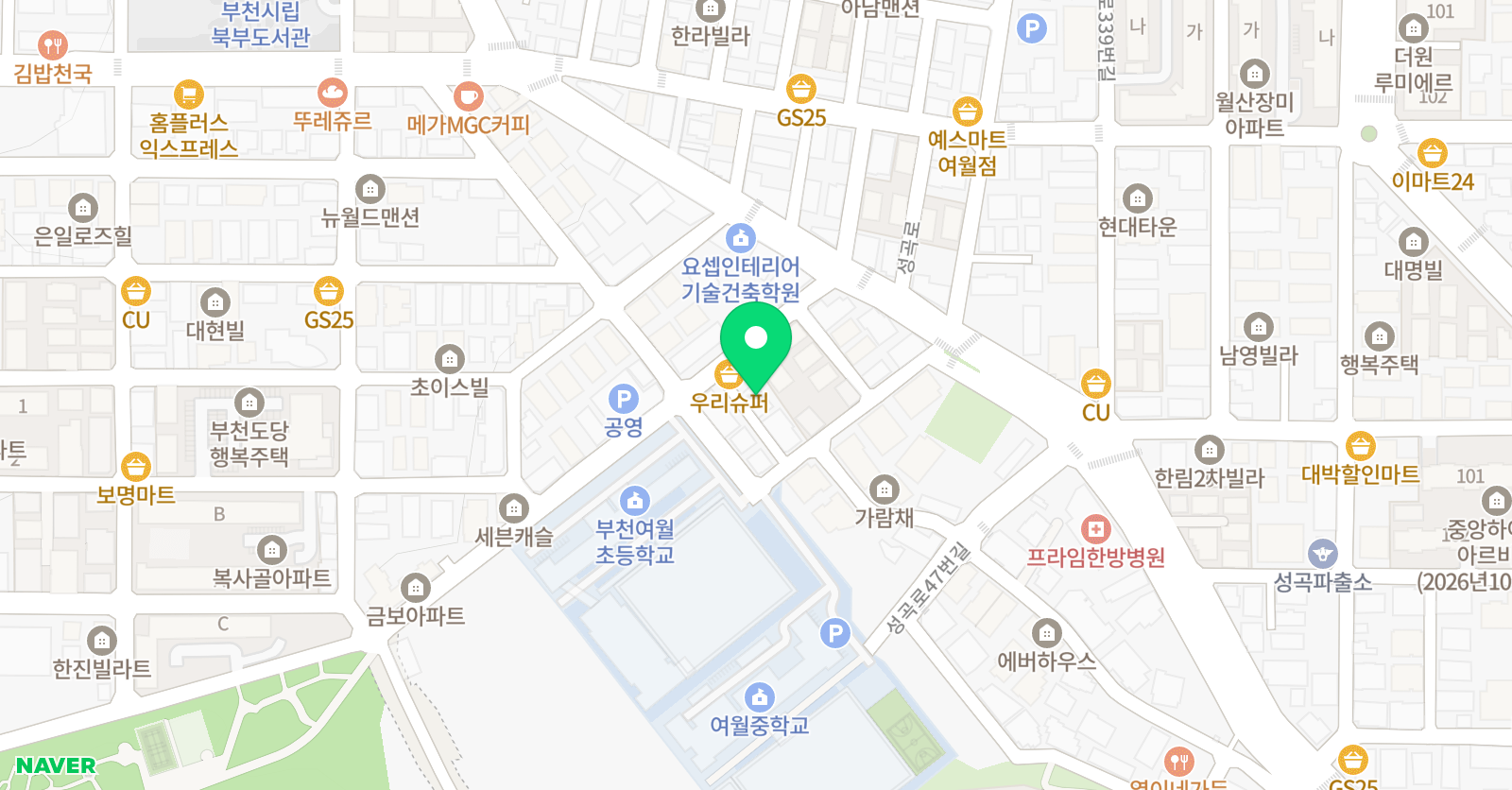 셀파우등생교실 여월초교실 위치