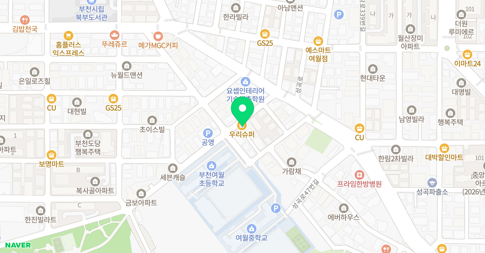 뮤엠 영어 여월1캠퍼스 위치