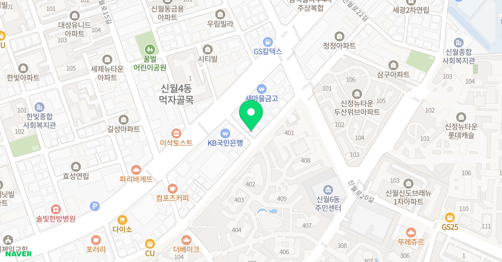책먹는 미술관 목센아 아트랩 미술교습소 위치