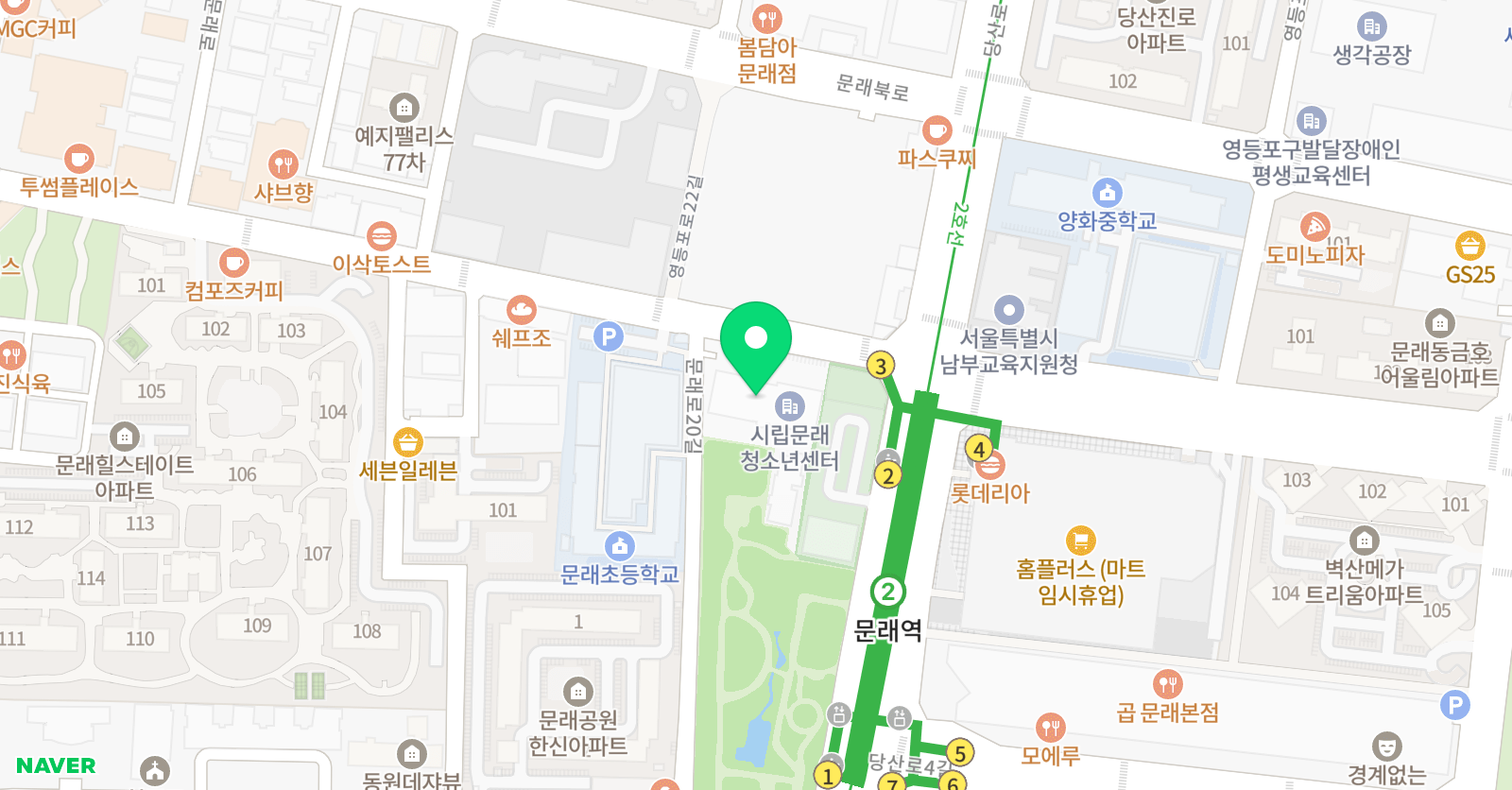문래청소년수련관 수영장 위치