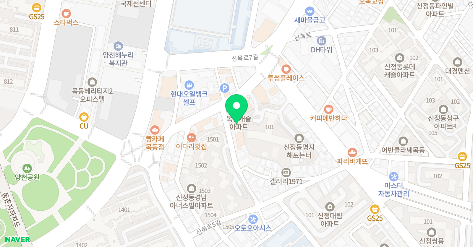 잉글제이 영어교습소 위치