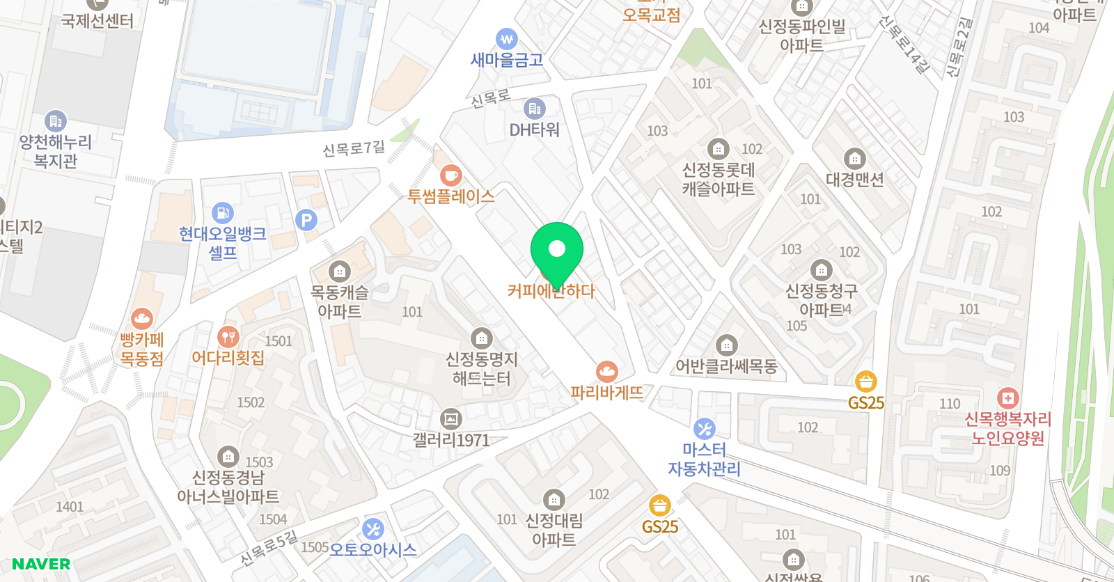 목동 선민학원 위치