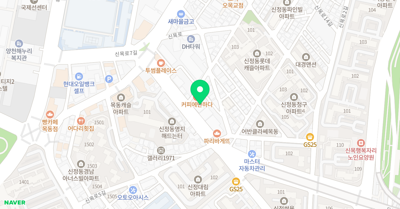 목동예종발레학원 위치