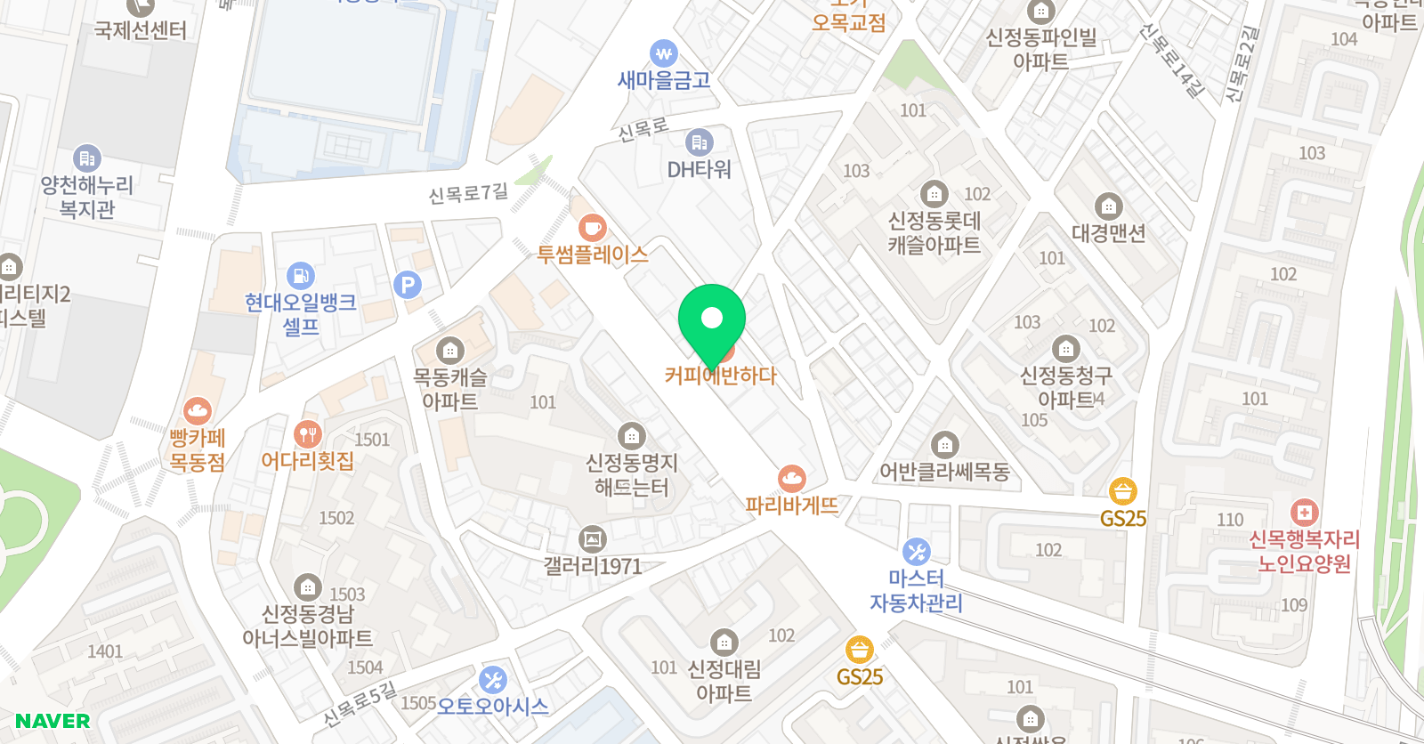 목동 데뷰 영어학원 위치