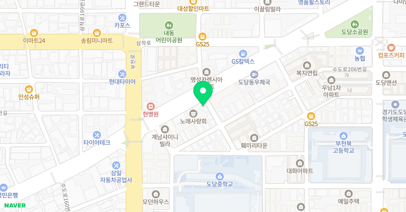 힘찬 태권도 위치
