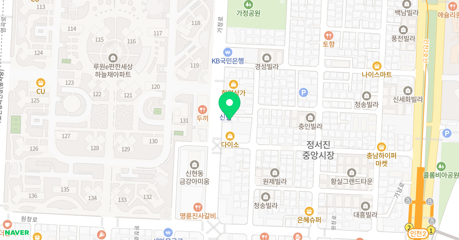 백인백색로드맵 학원 위치