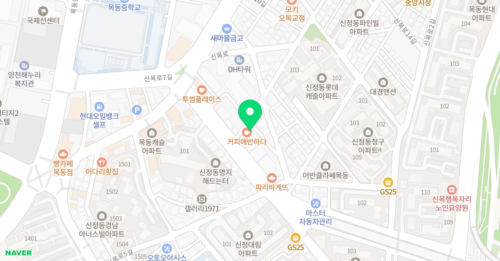 IIG SCHOOL 위치