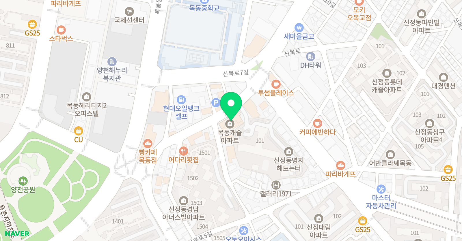 일취월장 관리형 목동1관 독서실 위치