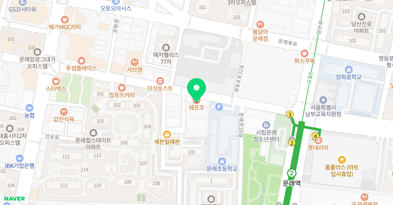 리드앤톡 영어학원 위치