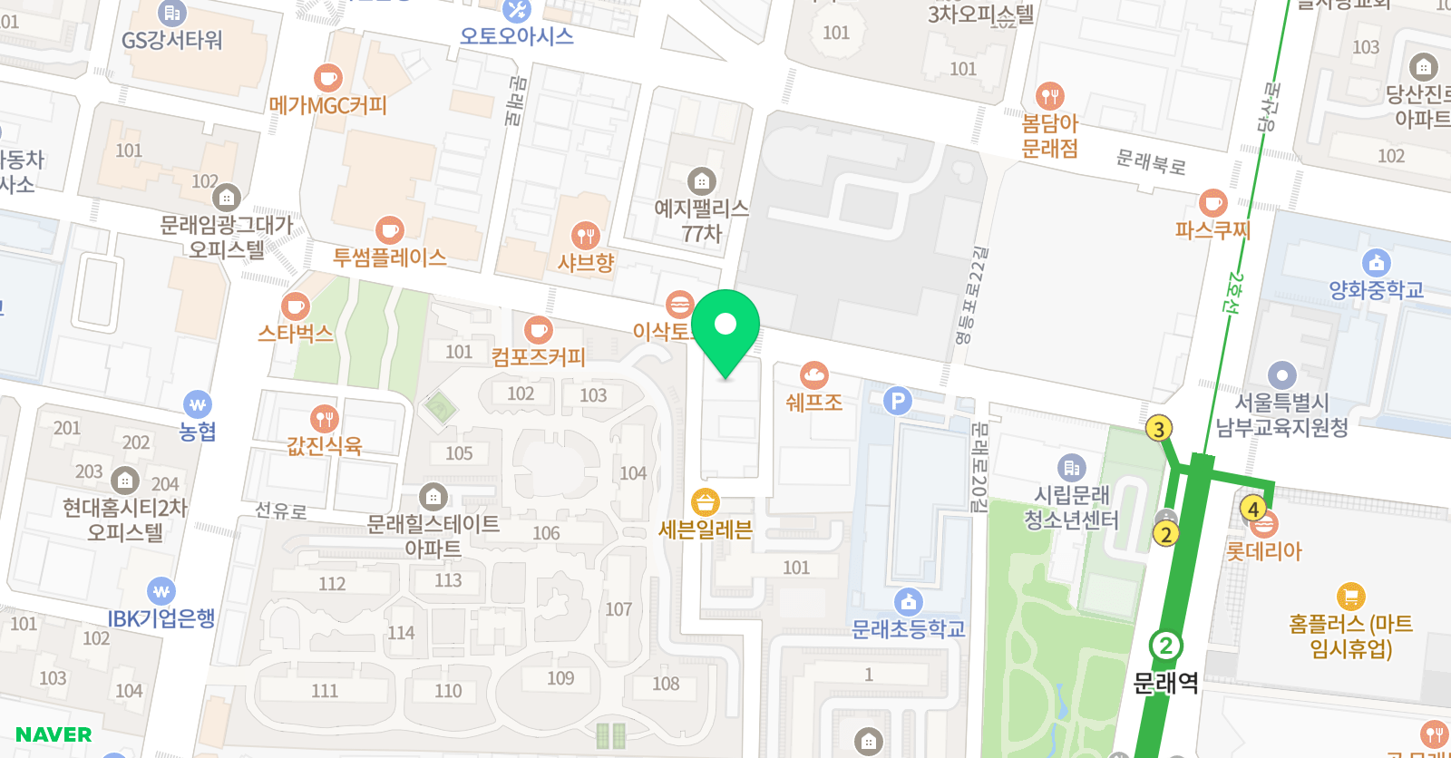 파머스영어 유림학원 문래점 위치