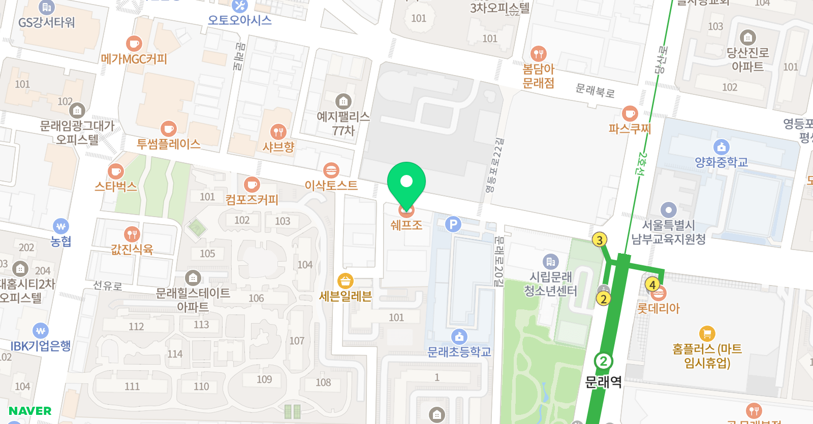 한우리 독서토론논술 영등포문래 독서교실 위치