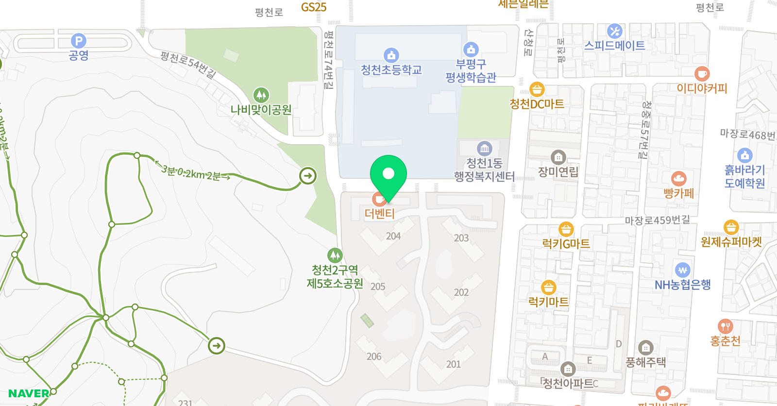 스푼 잉글리쉬 위치
