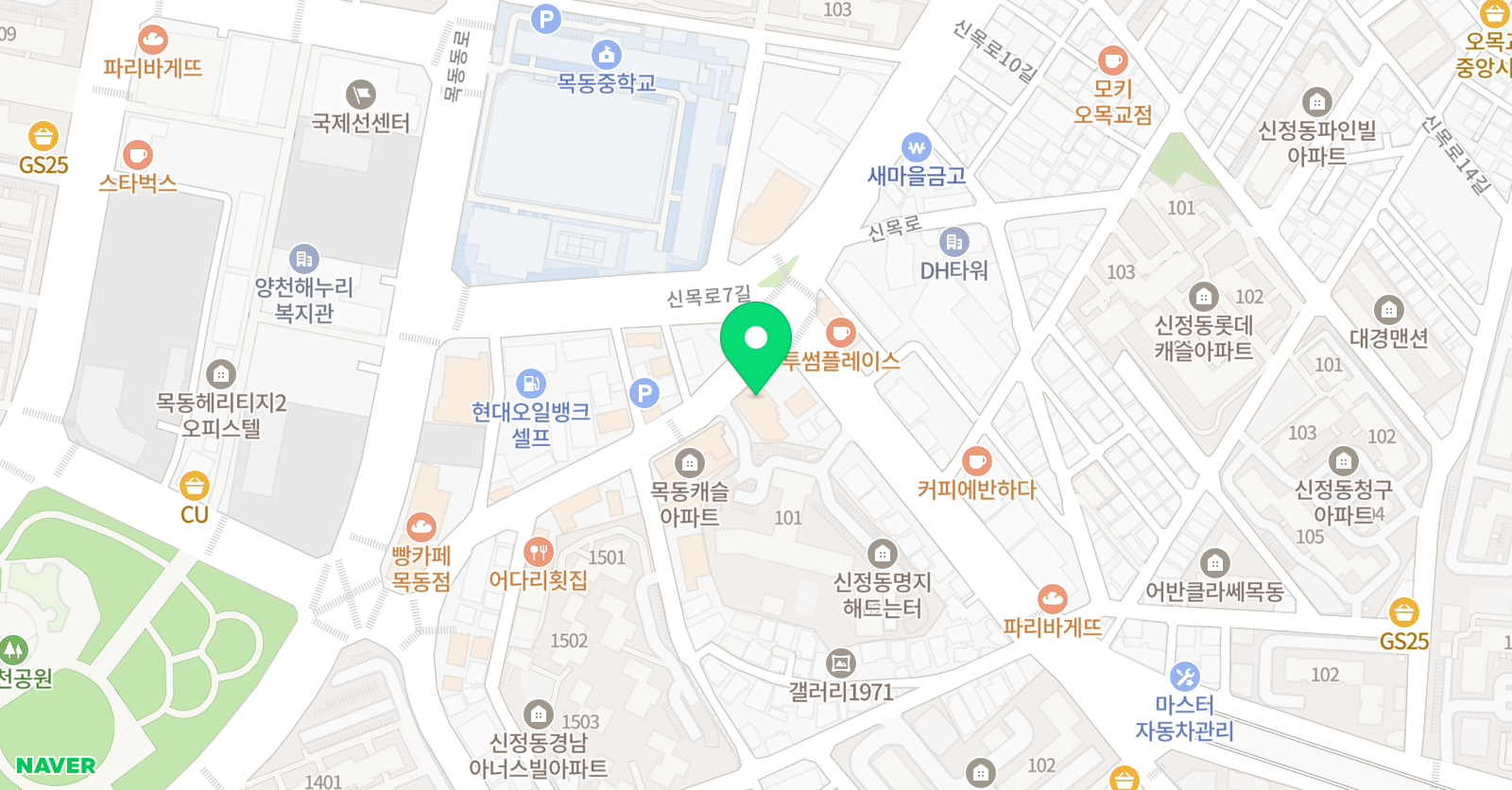 랭스 어학원 위치