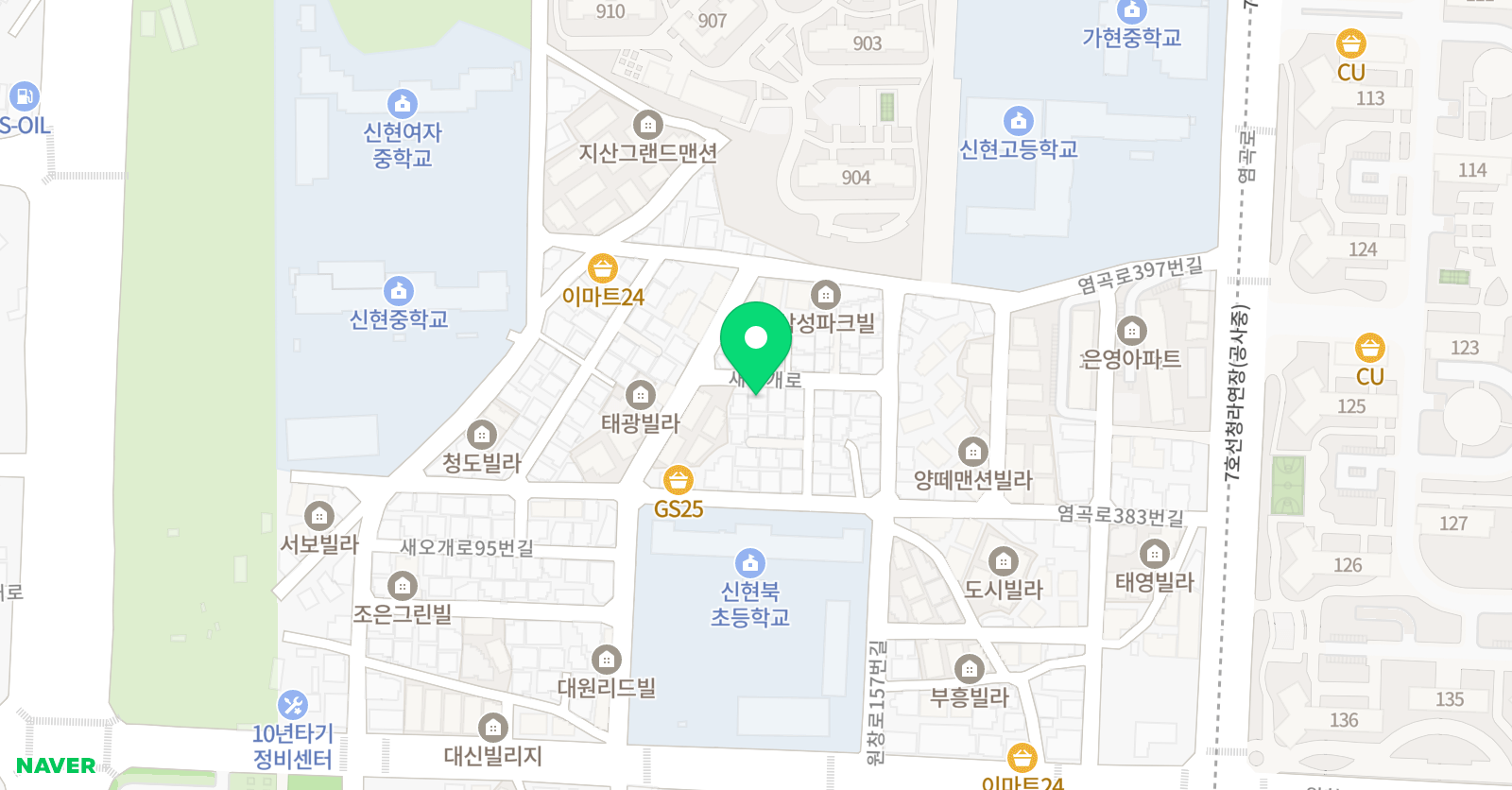 잉글리시아이 신현점 위치