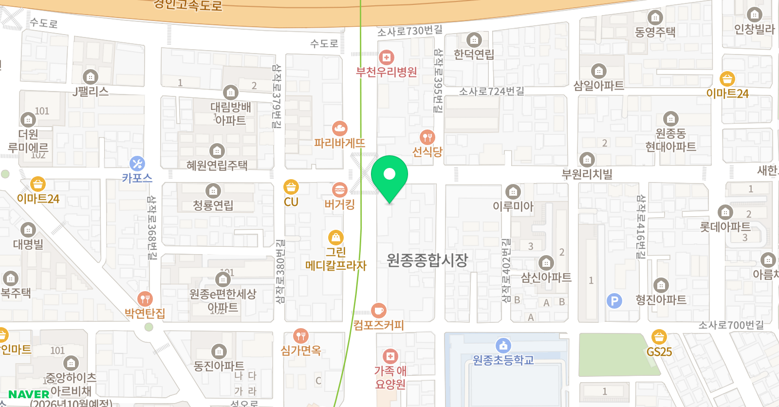미래엔영어쌤쌤 학원 위치