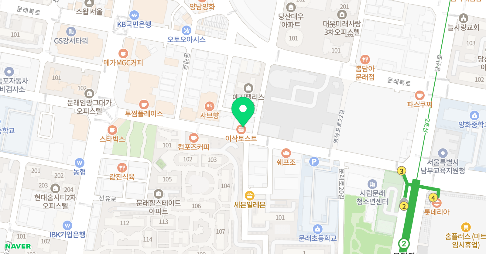 랭스 어학원 문래캠퍼스 위치