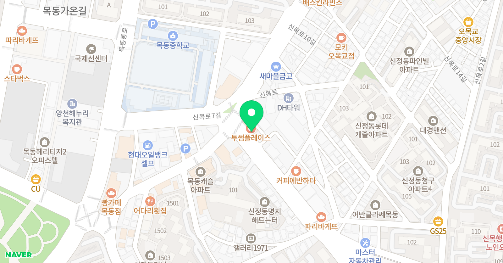 제니스몰입형독학관리학원 위치