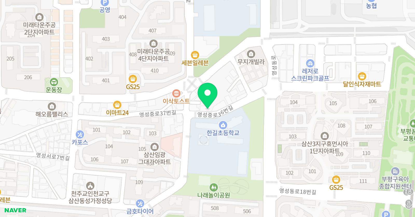 이지 수학교습소 위치