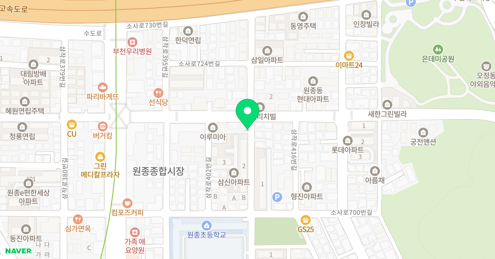 아인 음악교습소 위치
