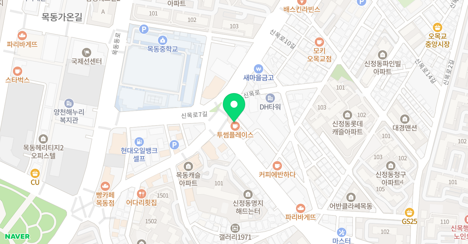 목동 잉글리쉬러닝베이 외국어학원 위치