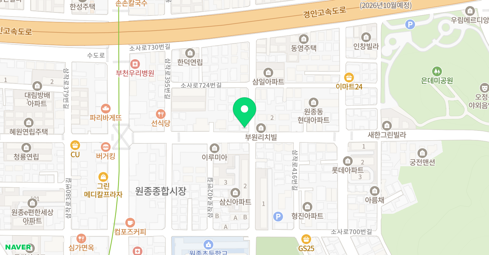 해럴드 영어수학 위치