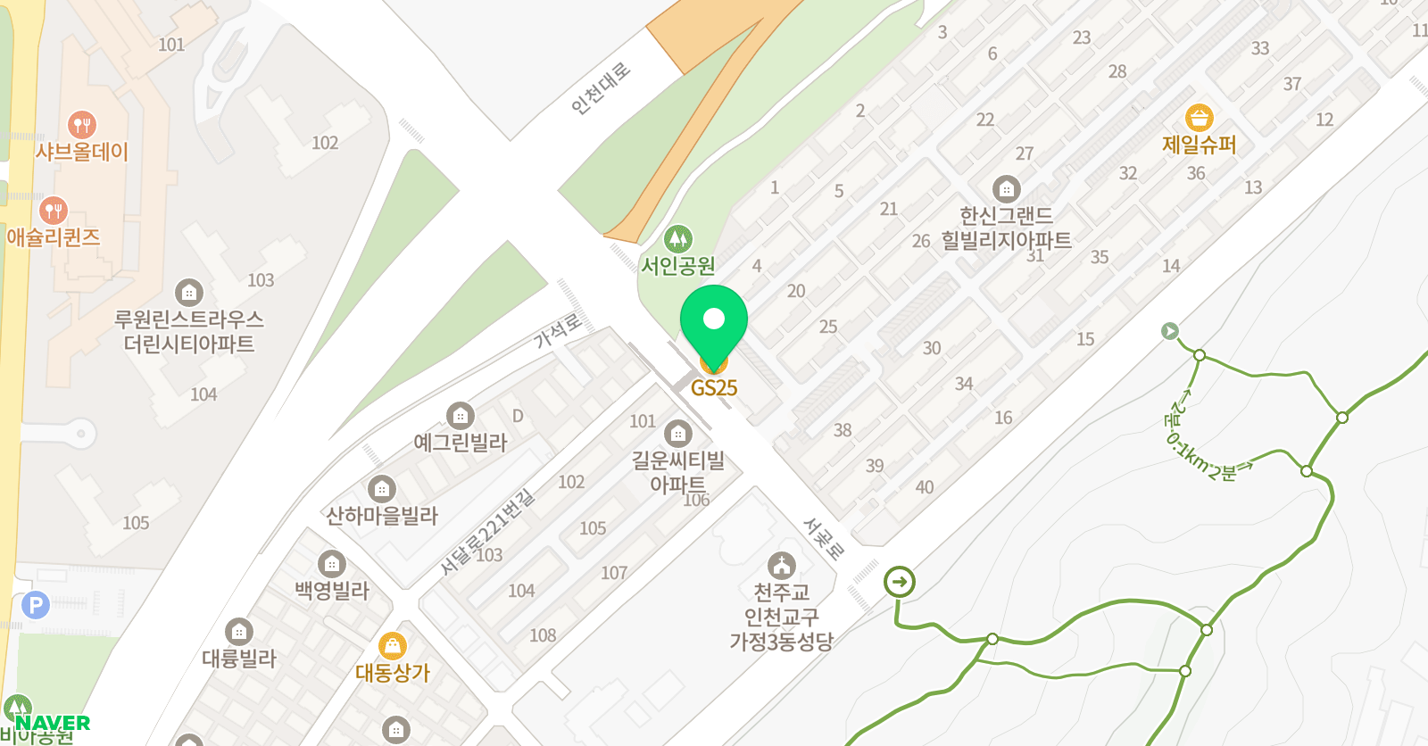 헤즈한신 영어교습소 위치