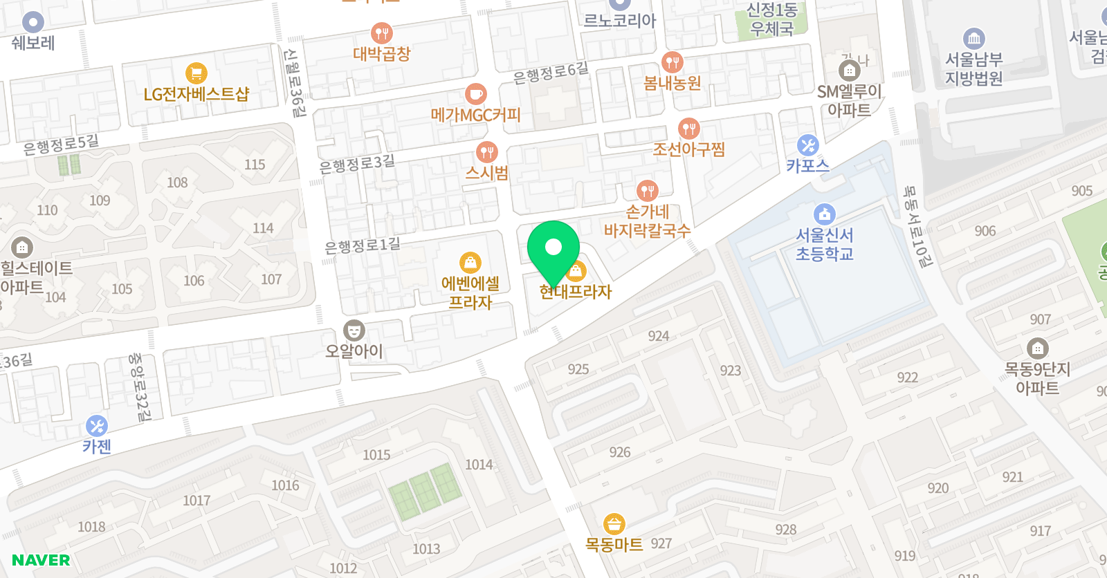 차오름에듀 학원 목동2관 위치