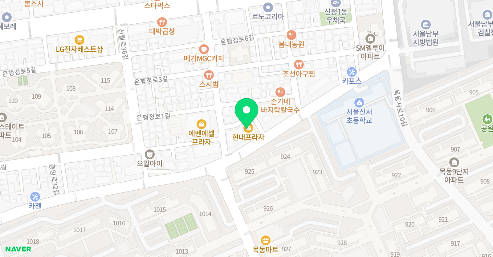 한우리독서토론논술 양천지부 위치