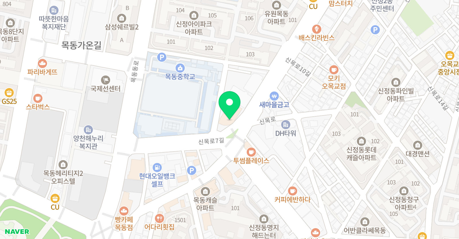 피큐브 목동관 학원 위치