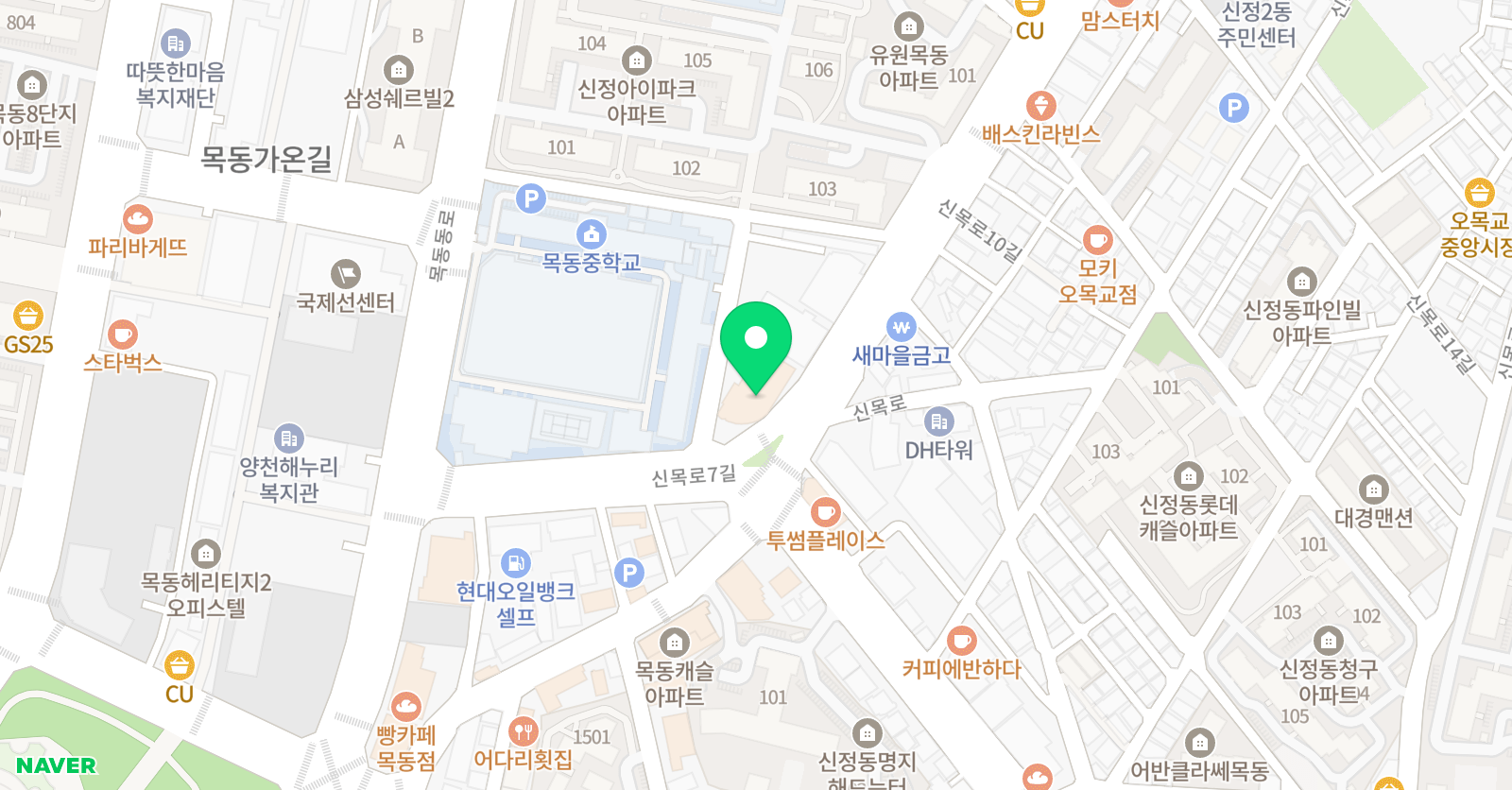 1타 수학목동관 학원 위치