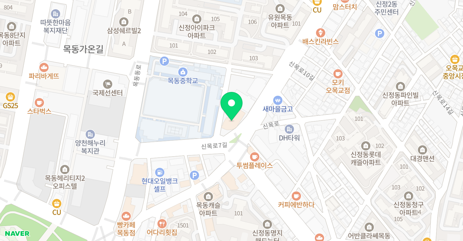 대치세이노 학원 목동점 위치