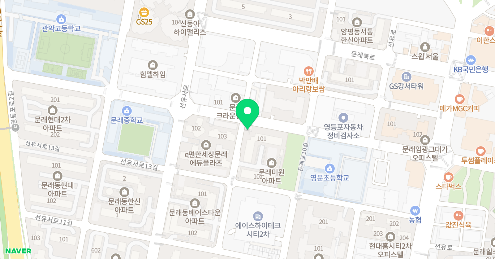 스마트해법영어 문래영문해법영어교실 위치