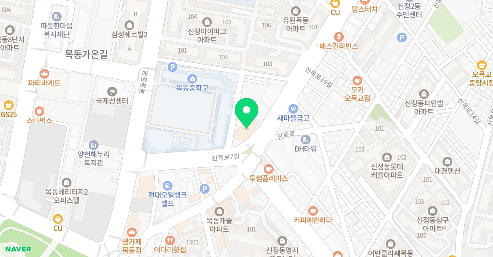 대치메이드 학원 목동점 위치