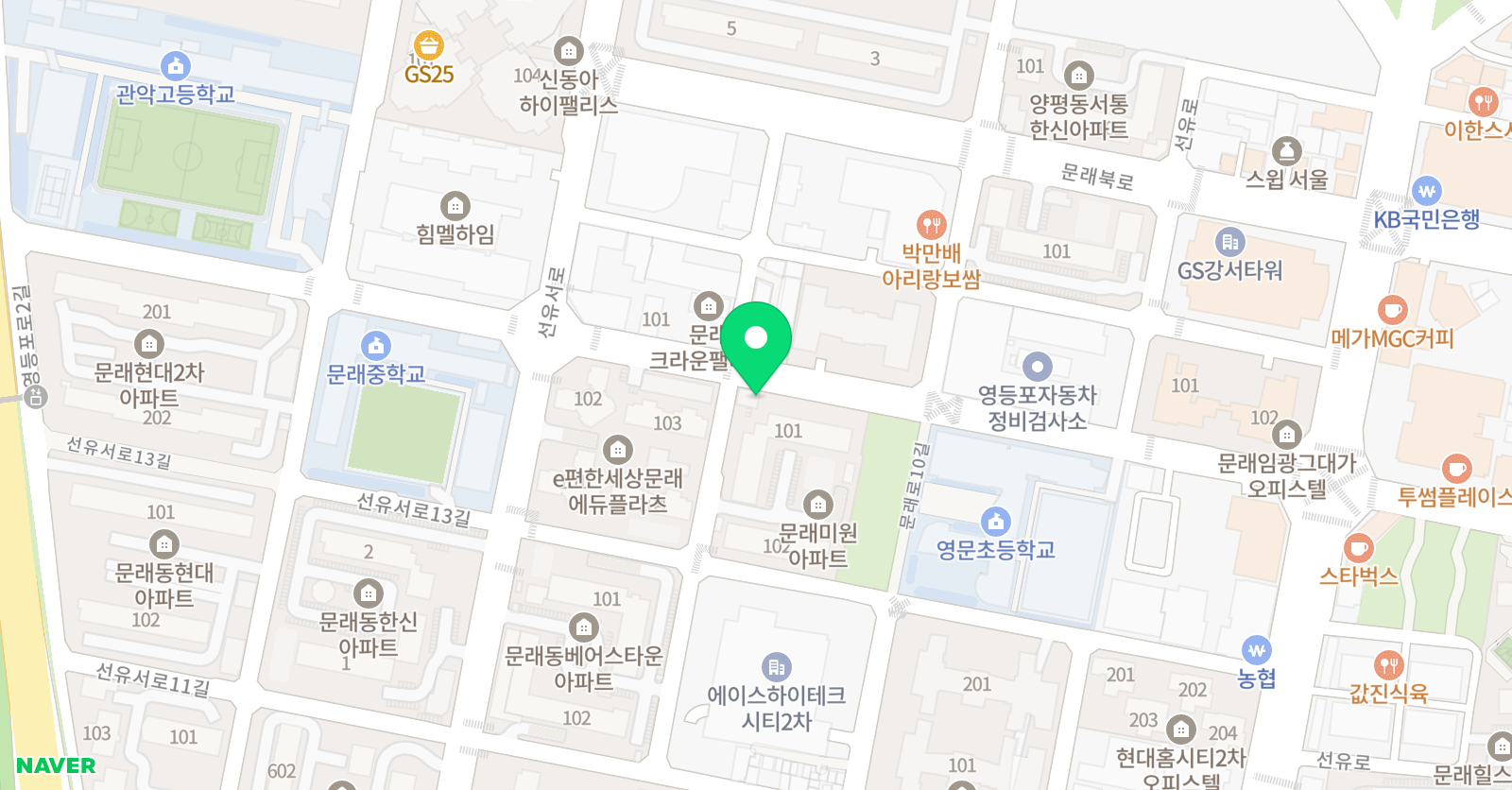 스타트점프 문래점 위치