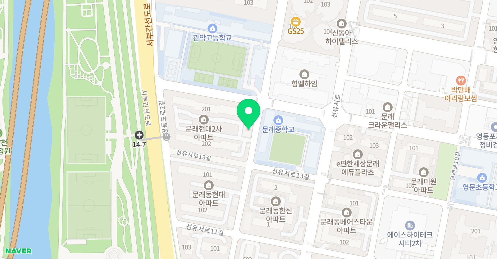 하이 영어교습소 위치