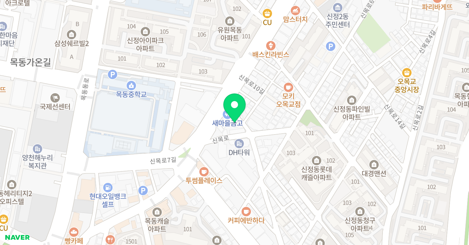 목동FC 위치