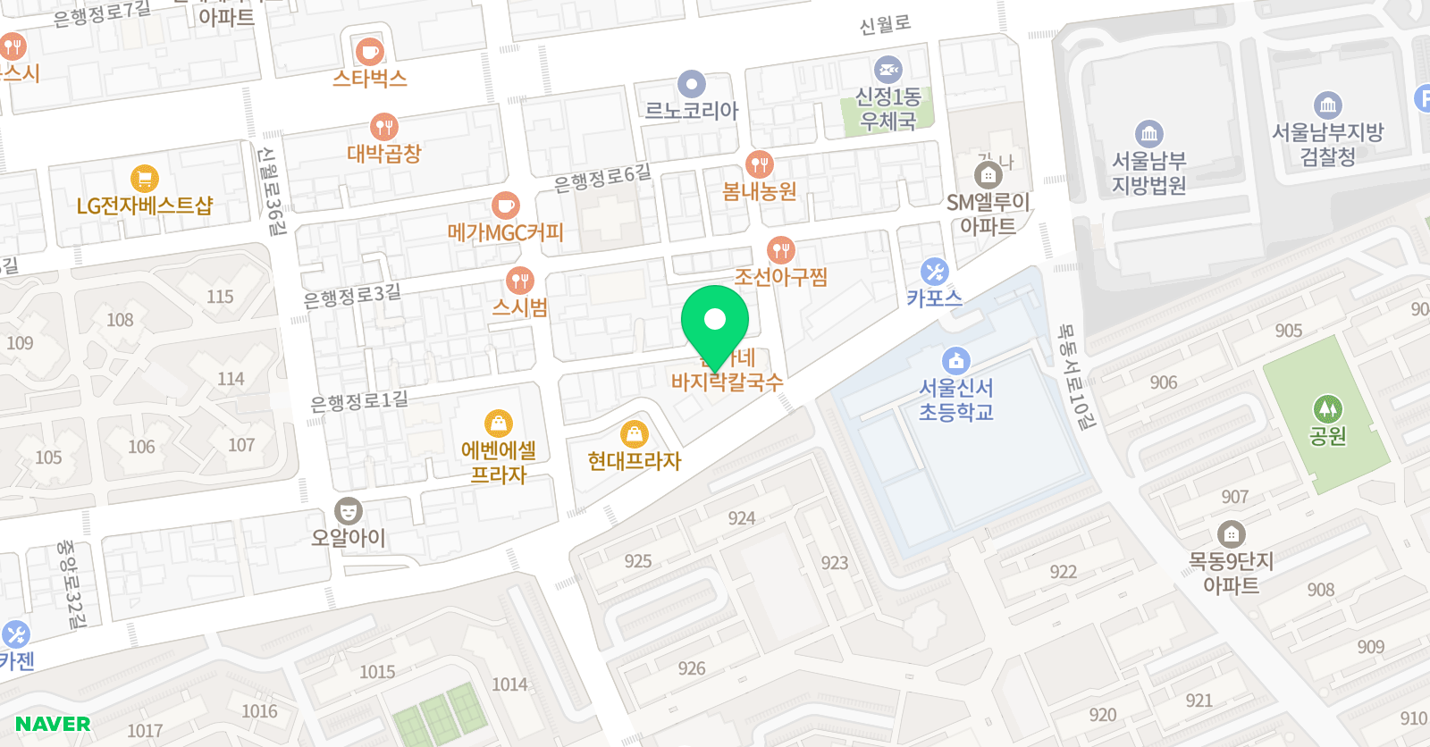 안단테 음악교습소 위치