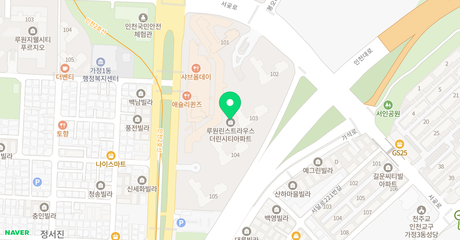링키영어 루원시티 앨리스빌 위치