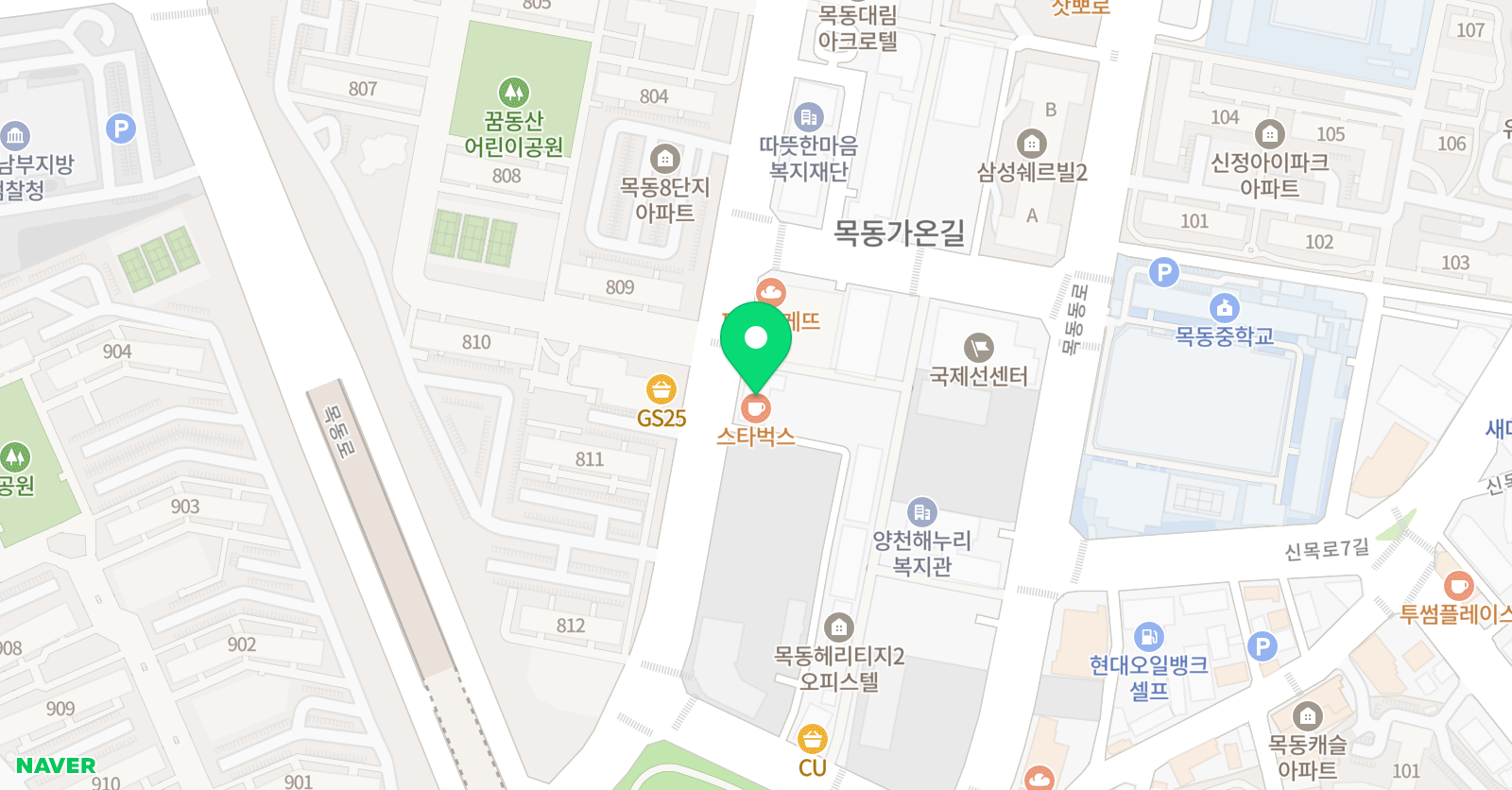 시매쓰 목동점 위치