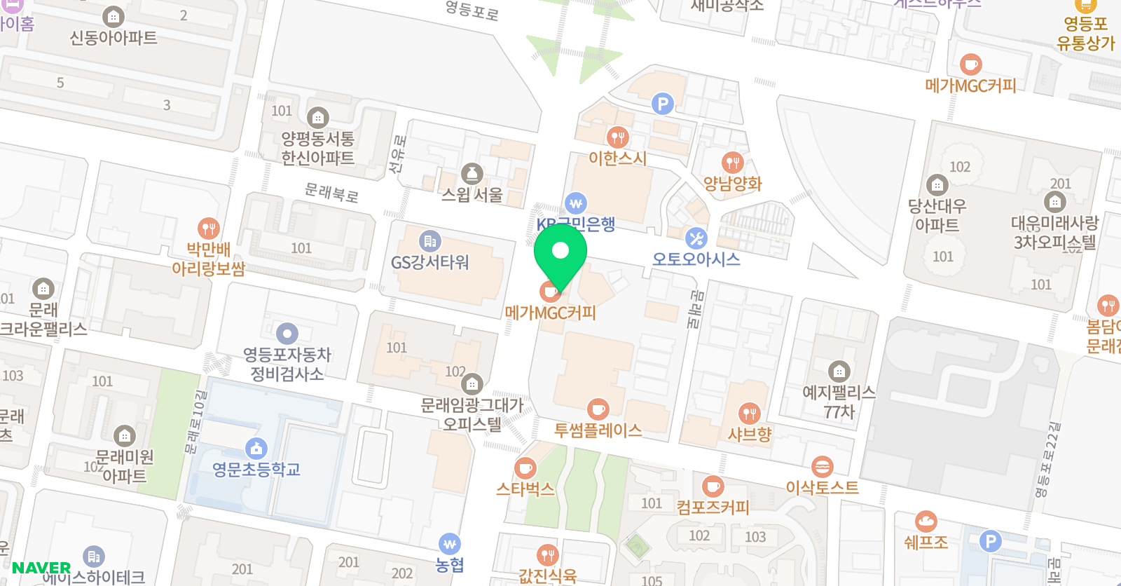 그레이시 주짓수 영등포 위치